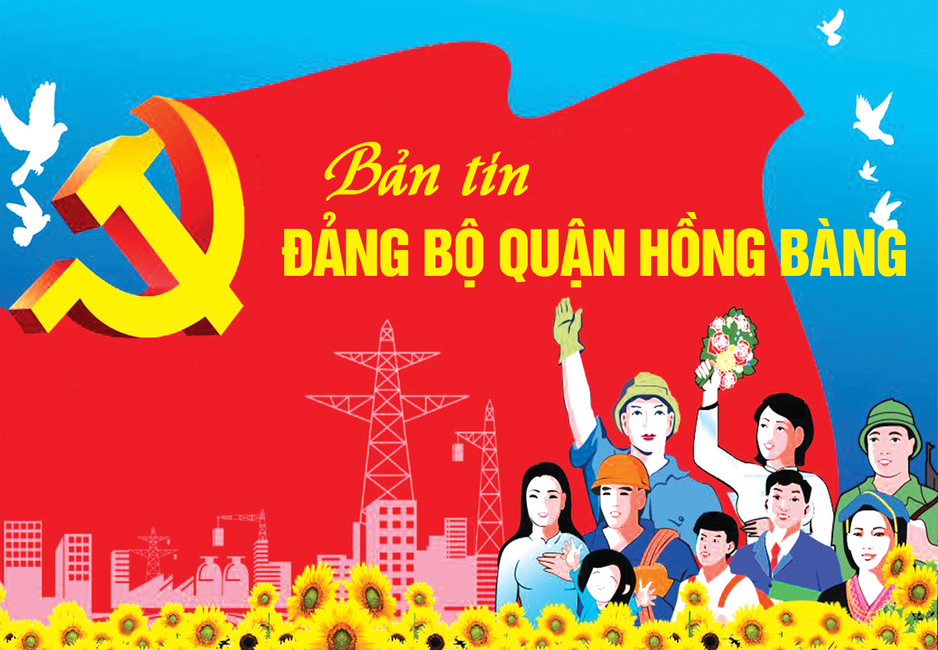 image advertisement